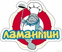 Ламантины