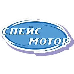 Спейс Мотор